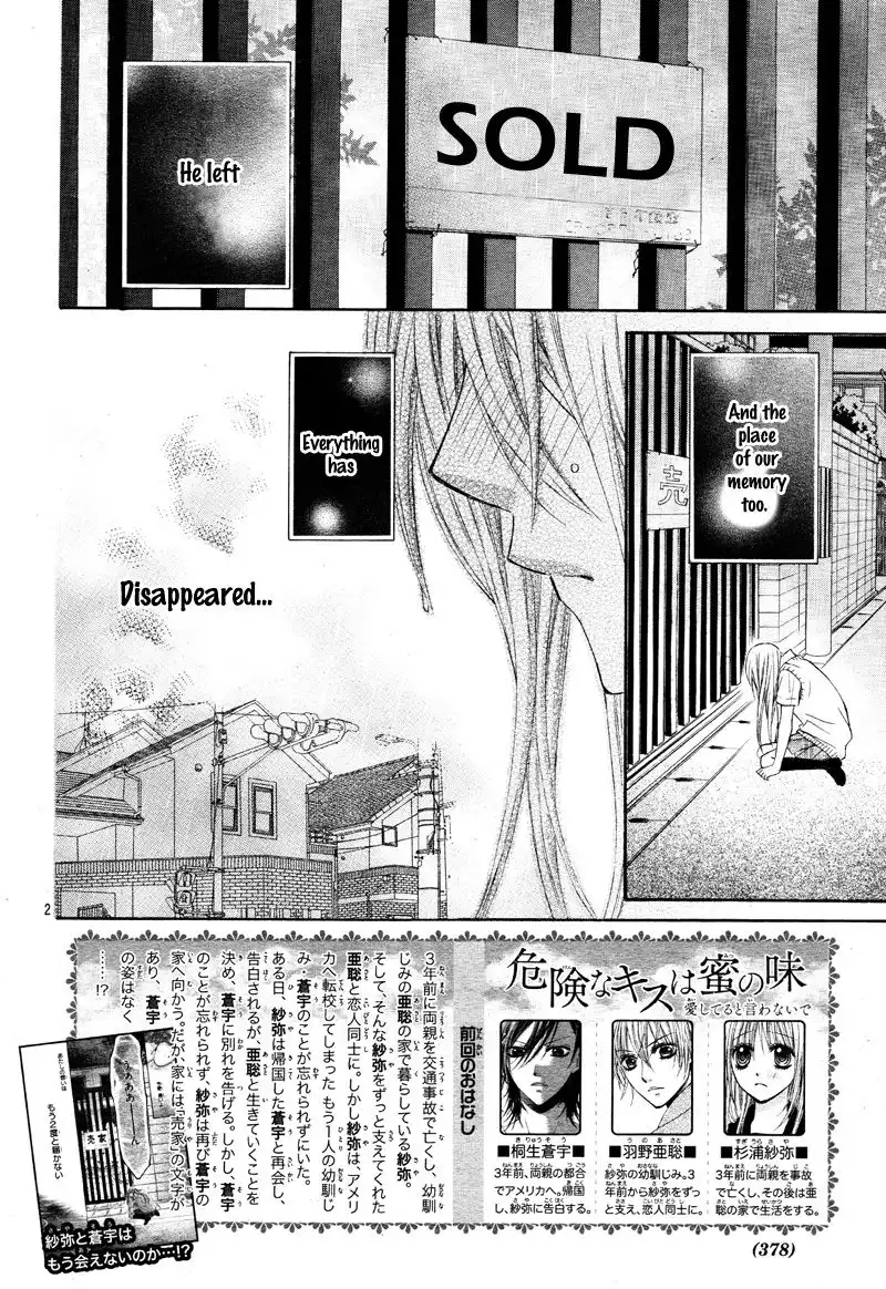 Kiken na Kiss wa Mitsu no Aji Chapter 3 6